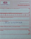 Pagesë e siguracionit të automjetit